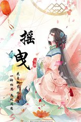 BOSS撩妻：躺着，不准躲！