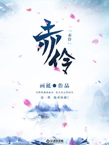 我的百果山庄